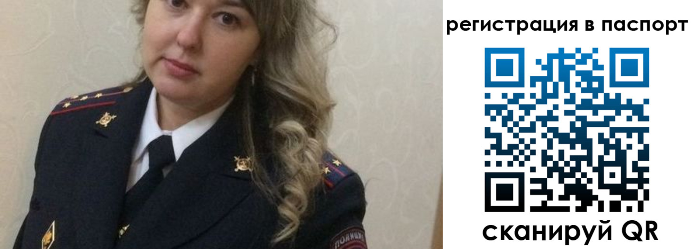 временная регистрация в квартире в Нововоронеже